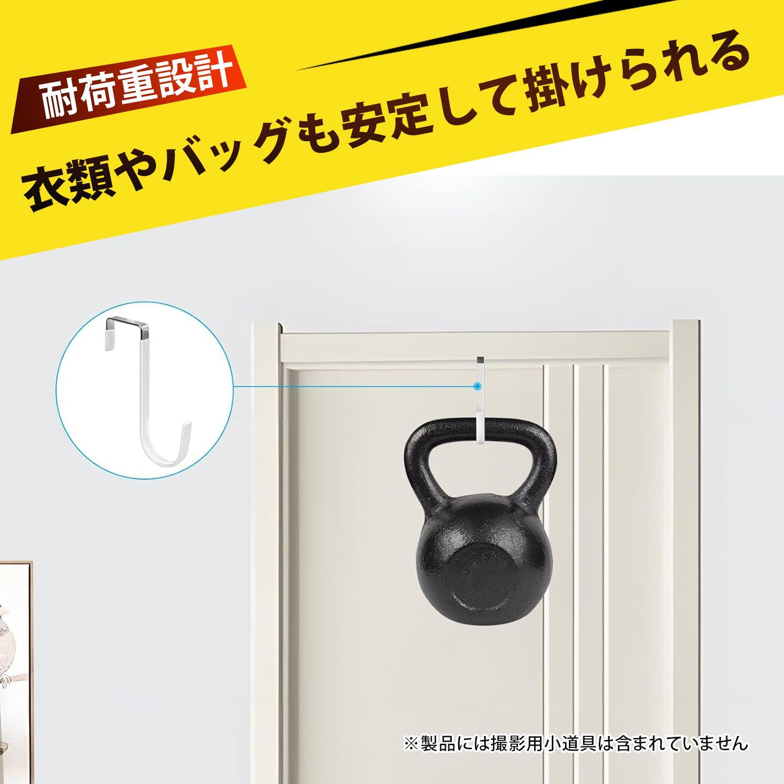 4個入り】ドアハンガー ハンガーフック ドアフック フック ドア裏収納