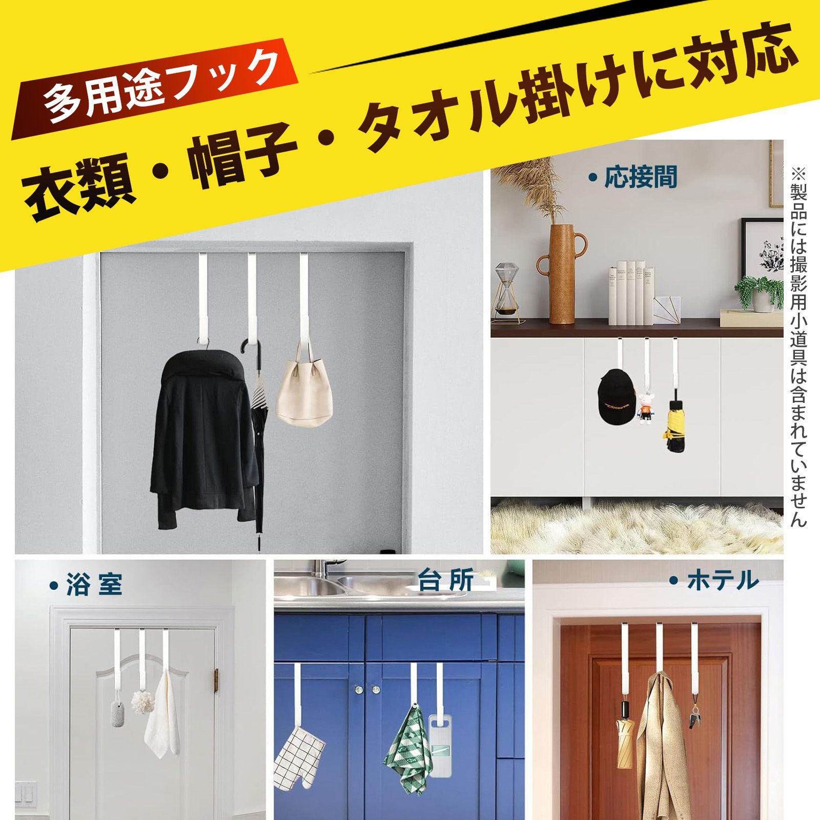4個入り】ドアハンガー ハンガーフック ドアフック フック ドア裏収納