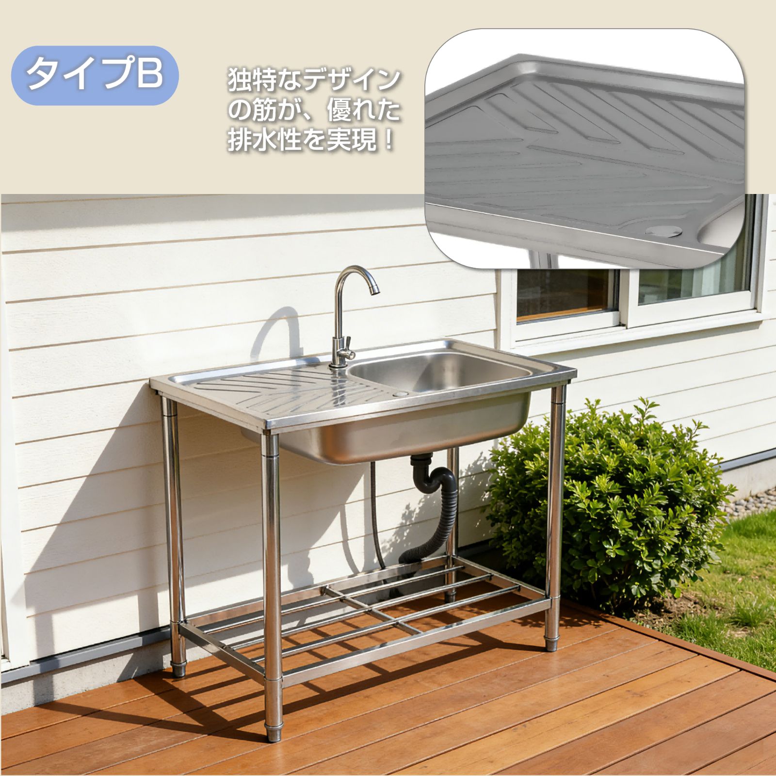 TYPEA 40*75*80cm】流し台 屋外 ステンレス 水栓付 蛇口付き シンク