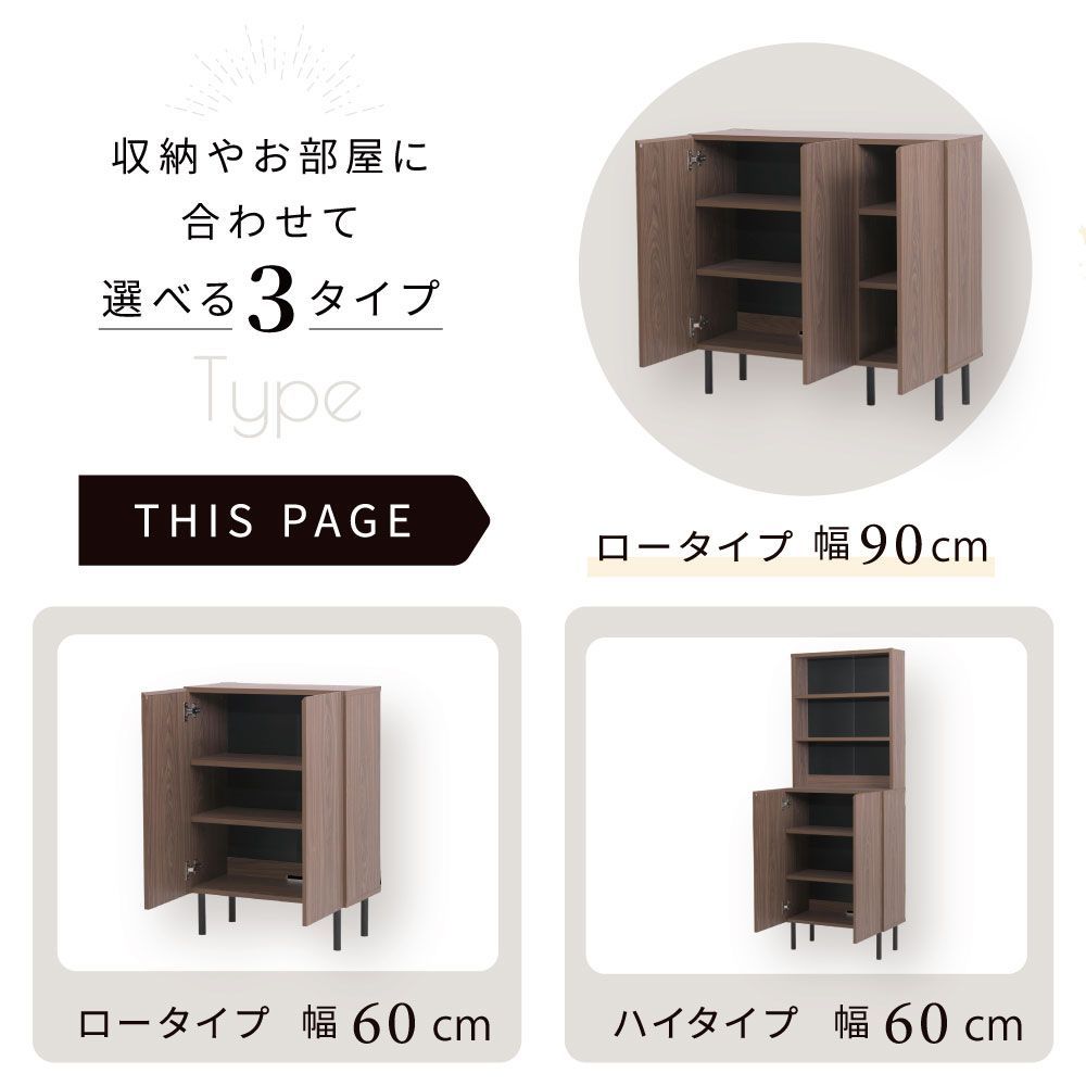 扉付コミック本棚 ロータイプ 幅90】本棚 ロータイプ 扉付き 幅90 北欧