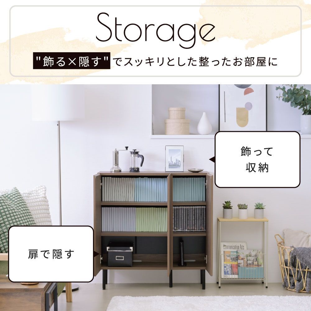 扉付コミック本棚 ロータイプ 幅90】本棚 ロータイプ 扉付き 幅90 北欧