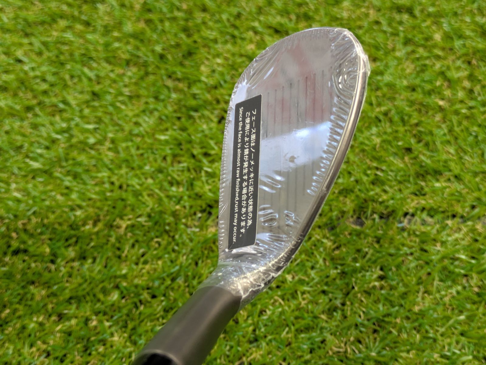 Wg【新品未使用品】フォーティーン FRZ 54°/8° スモーキーサテン仕上げ
