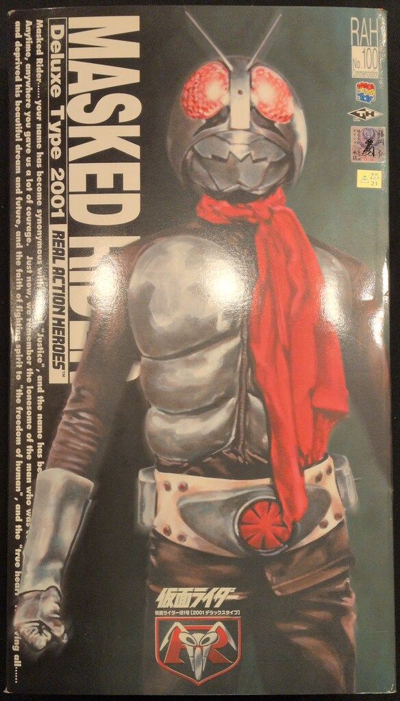 メディコム・トイ RAH DX 仮面ライダー 仮面ライダー旧1号 - メルカリ