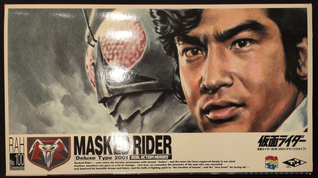 メディコム・トイ RAH DX 仮面ライダー 仮面ライダー旧1号 - メルカリ