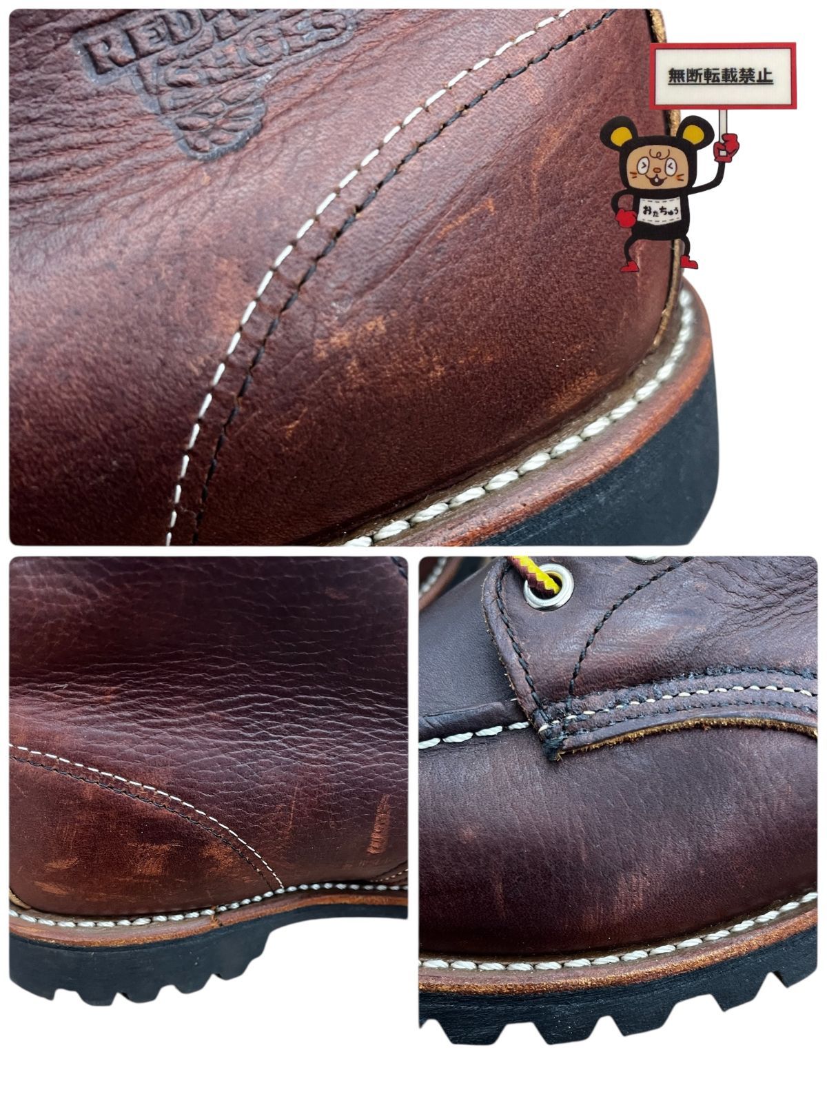  78 RedWing 8146 RoughNeck 店舗併売品 ワークブーツ ブーツ 革靴