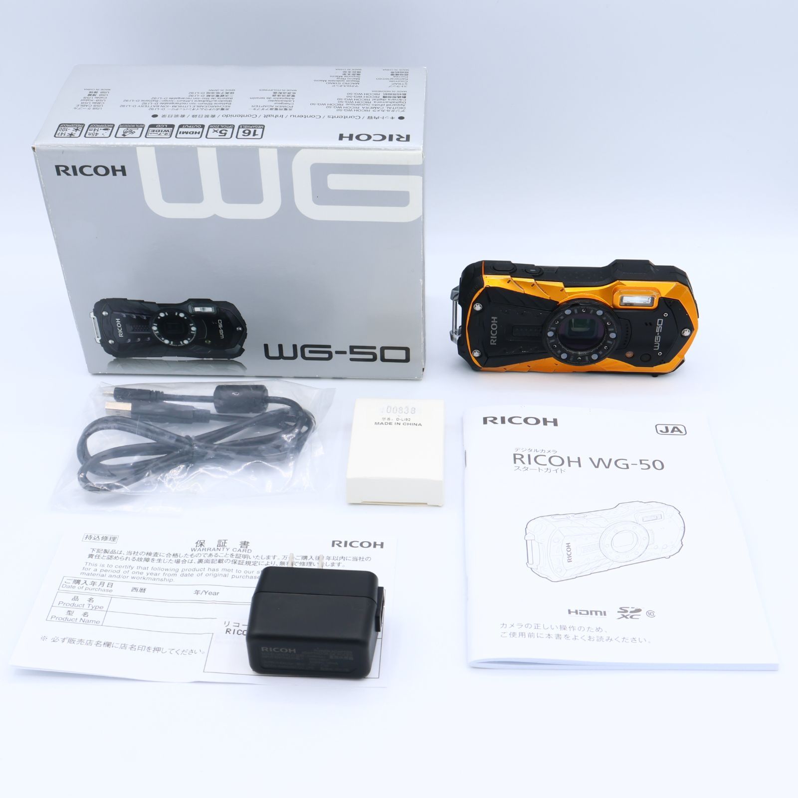 RICOH リコー 防水デジタルカメラ RICOH WG-50 オレンジ 防水14m耐