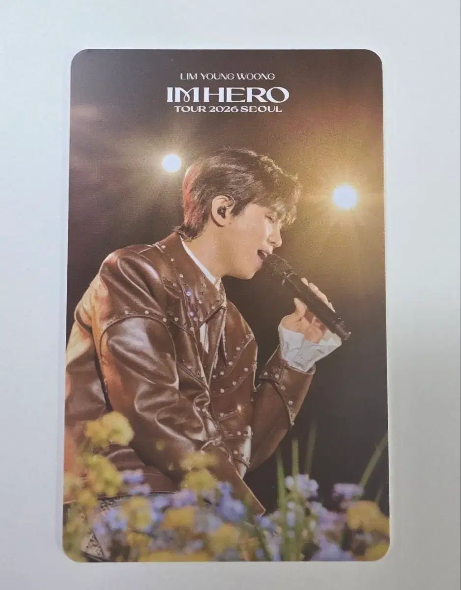 イム ヨンウン IM HERO TOUR 2026