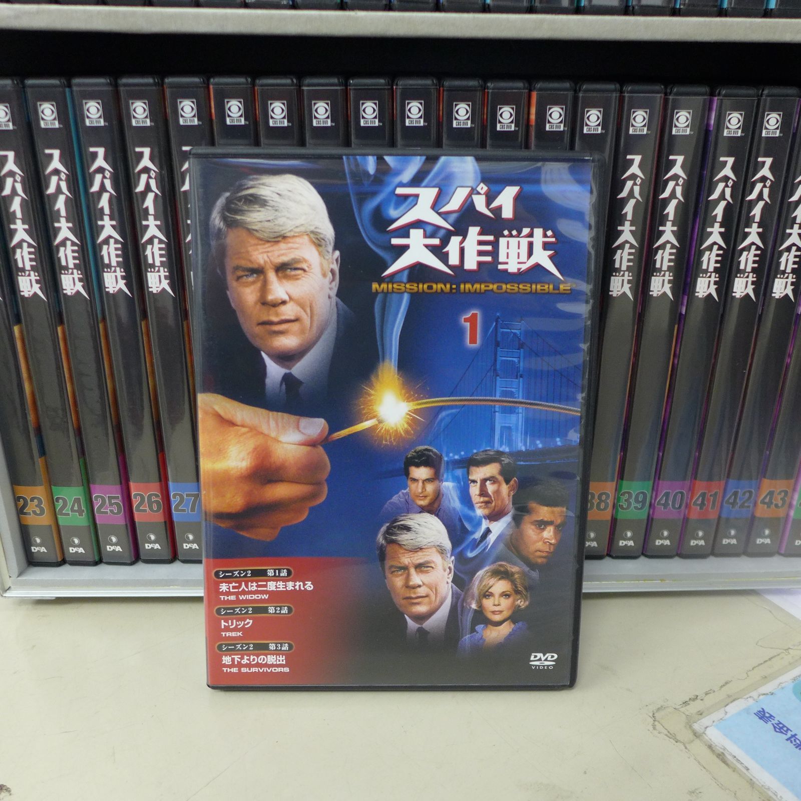 中古品 デアゴスティーニ スパイ大作戦 DVDボックス 全85巻