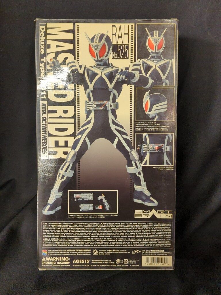 メディコム・トイ RAH DX 仮面ライダーファイズ 仮面ライダーデルタ