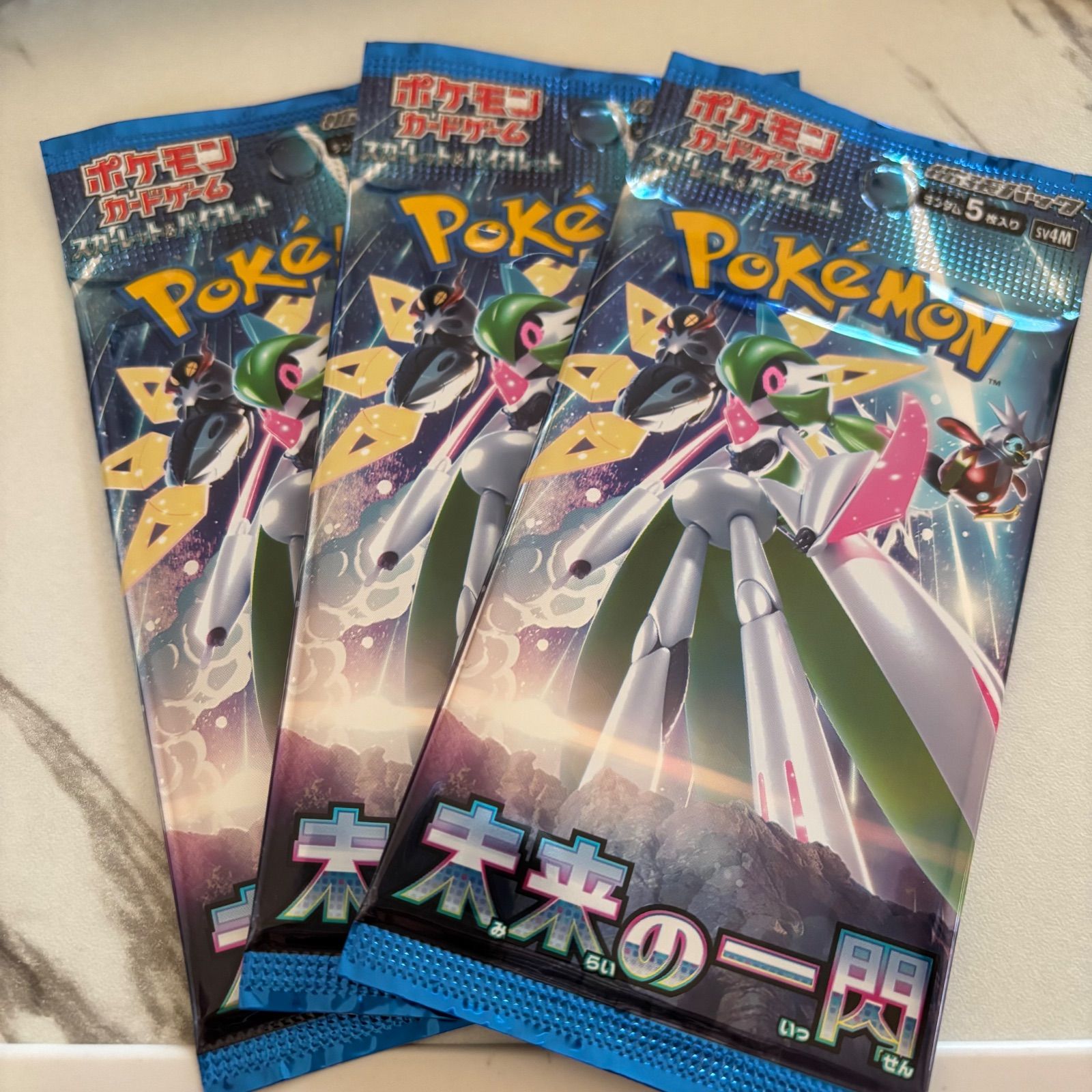 未来の一閃 - メルカリ