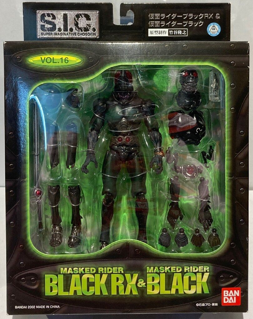 バンダイ SIC 仮面ライダーBLACK 仮面ライダーBLACK RX & 仮面ライダー