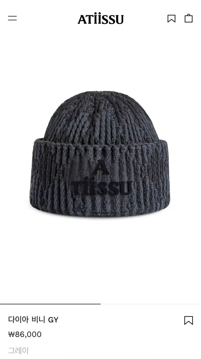 シューTシャツ ダイヤビーニー グレー