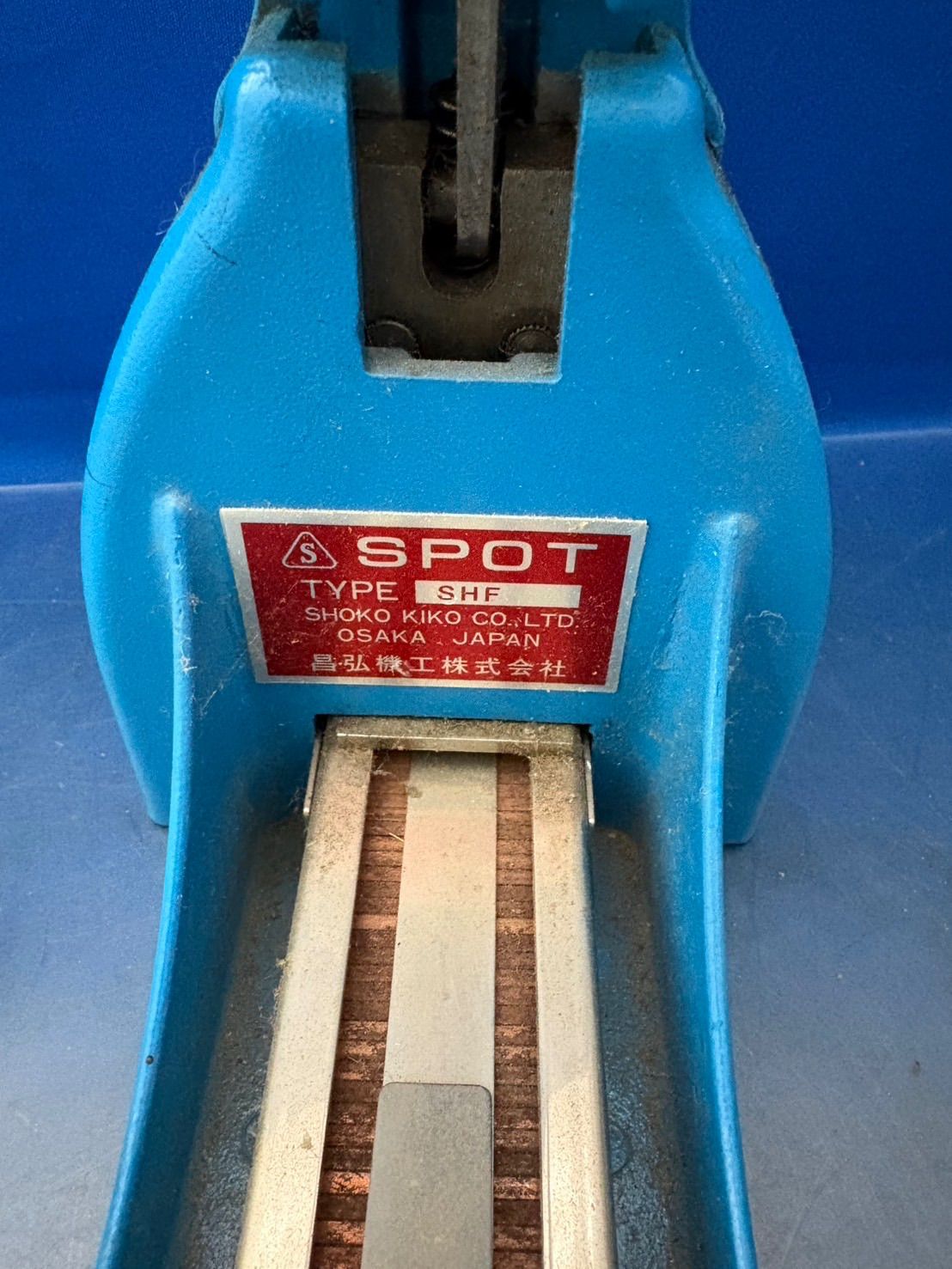 昌弘機工 SPOT 段ボール封函機 タイプSHF ステープラー