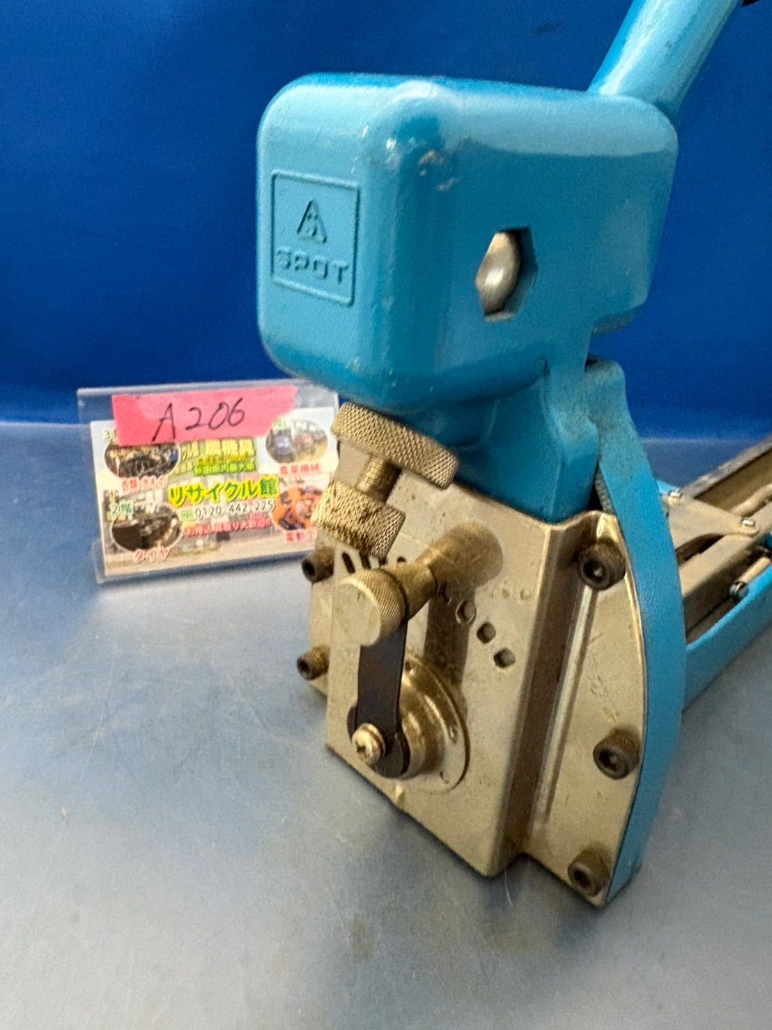  昌弘機工 SPOT 段ボール封函機 タイプSHF ステープラー その他 金物 部品