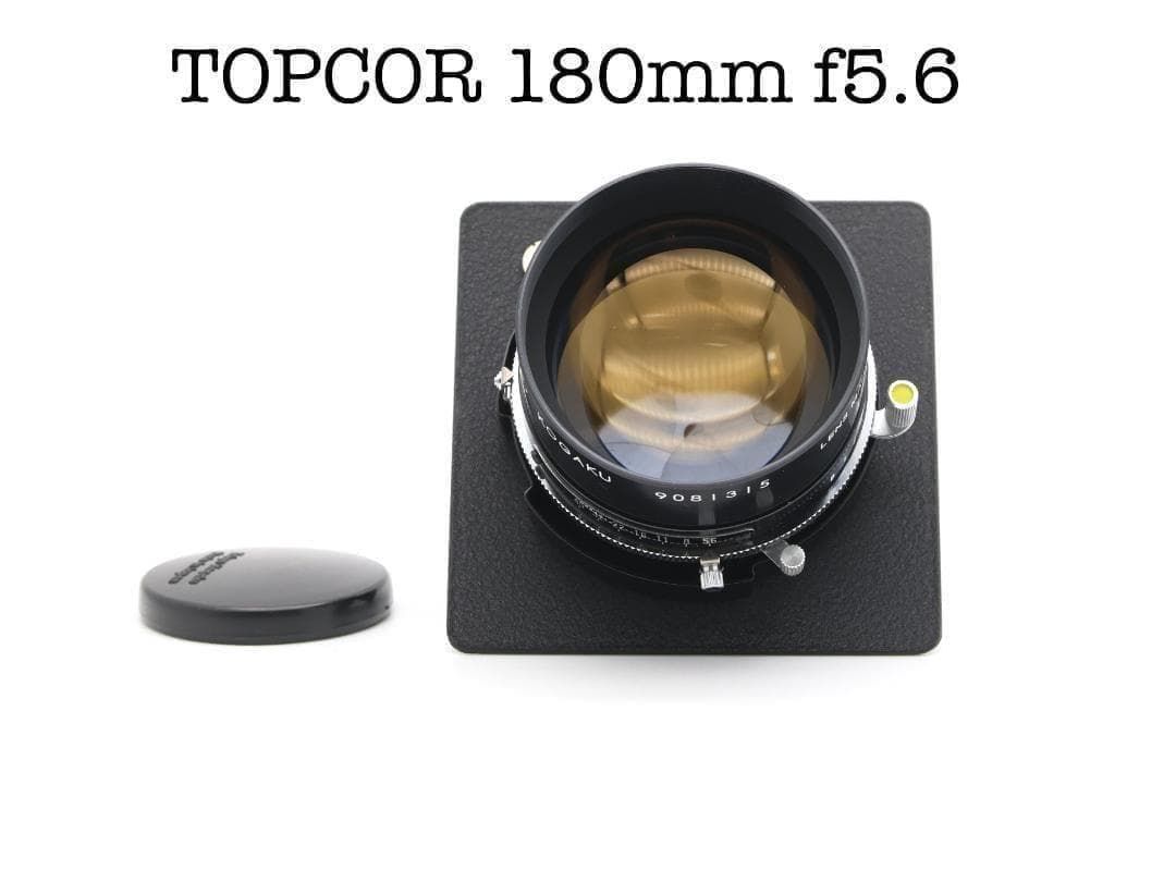 □完動品 TOPCON TOPCOR F5.6 180mm 大判レンズ - メルカリ