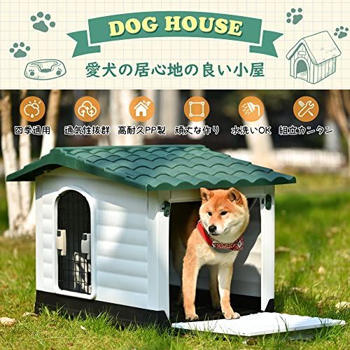OSJ 犬小屋 屋外用 犬舎 室外 中型犬用 大型犬用 ドア付き プラスチック製 ペットハウス オールシーズン 通気 日焼け対策 雨除け 水洗い 裏庭 室内 さびない 頑丈 L 幅92 奥行69 高さ66 cm mm