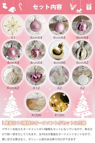 おしゃれ christmastree