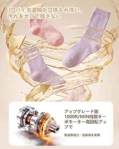 3分脱水 5分洗浄