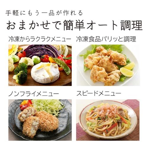 ワイド＆フラット ホワイト