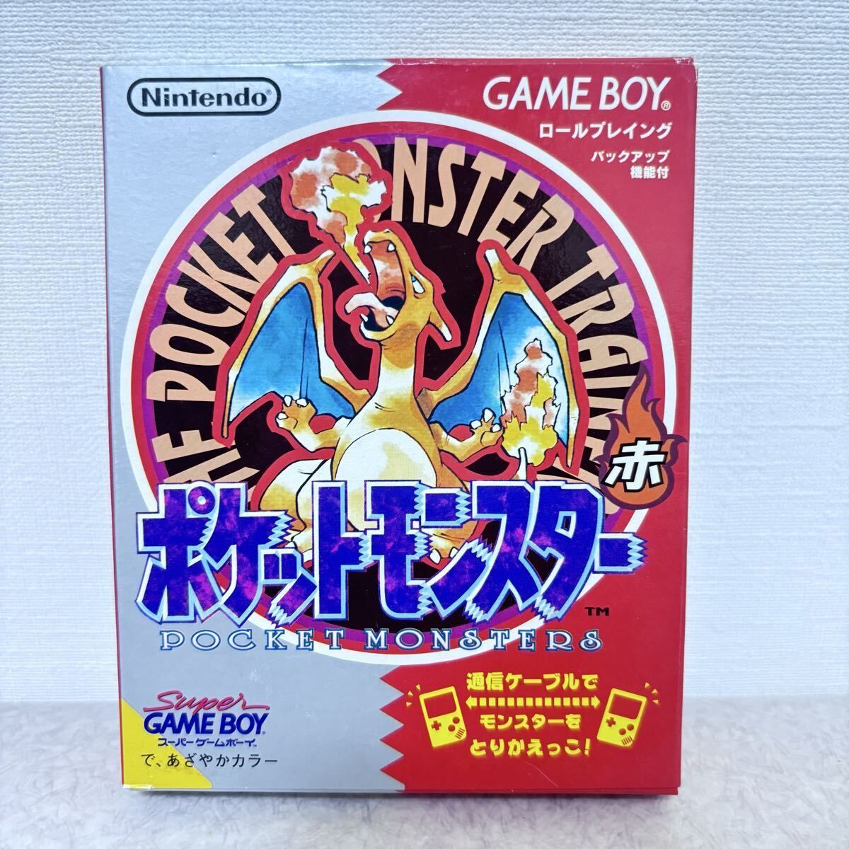 ポケットモンスター赤 ゲームボーイ 任天堂 ポケモン