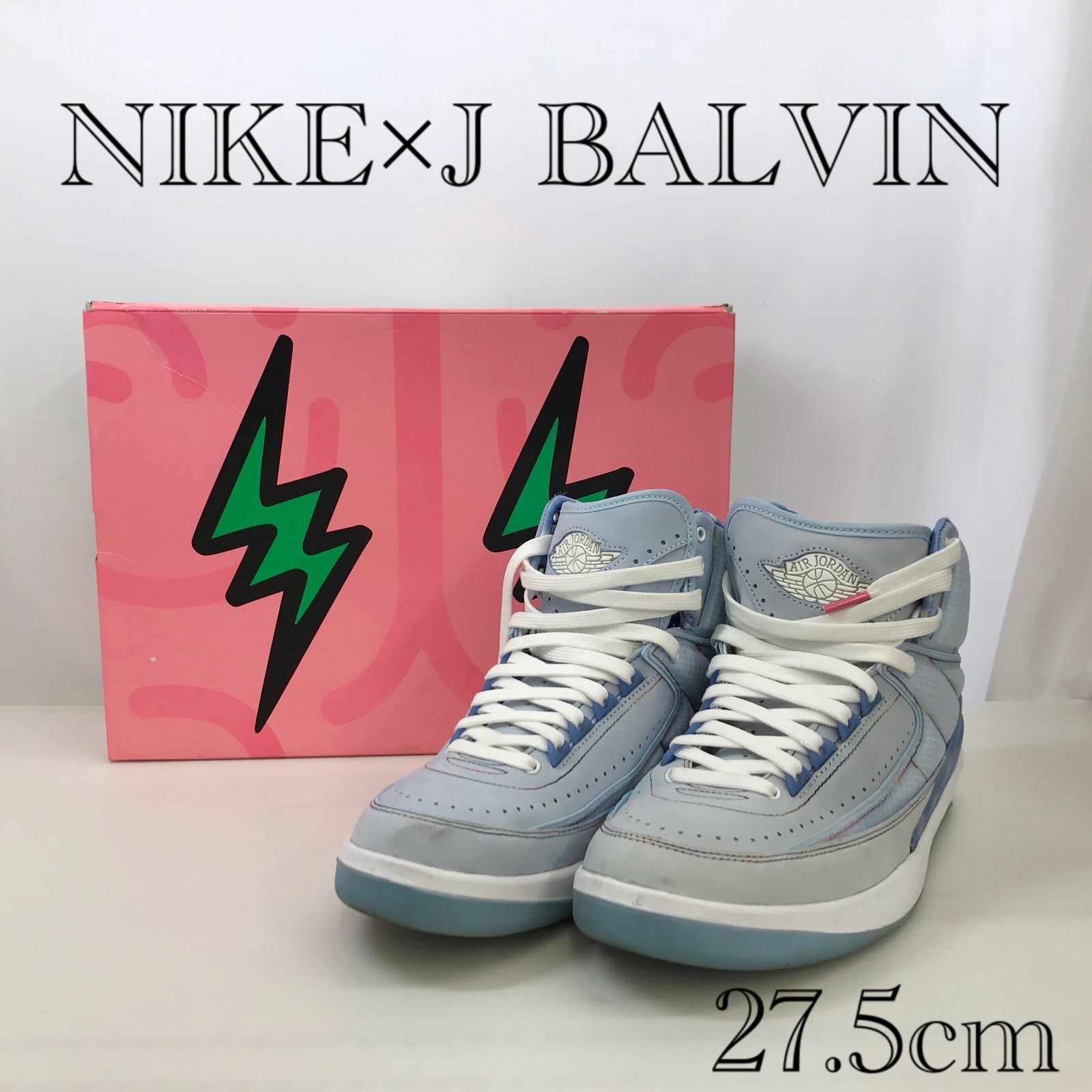 NIKE AIR JORDAN 2 RETRO SP DQ 7691 419 ナイキ ジェイバルヴィン ハイカットスニーカー 27 5㎝ ブルー メンズ 靴