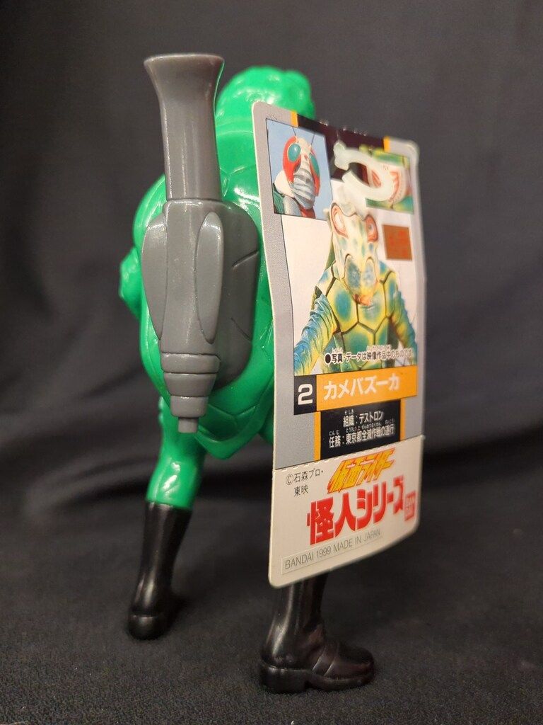 仮面ライダー怪人　カメバズーカ 仮面ライダー怪人 カメバズーカ カメバズーカ | 仮面ライダー図鑑 | 東映