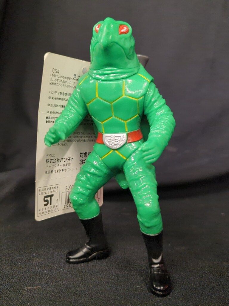 バンダイ ライダー怪人シリーズ 仮面ライダー カメバズーカ 2 - メルカリ
