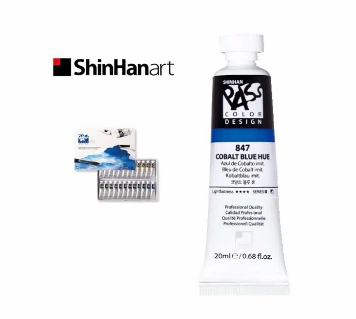 シンハン パス デザインカラー 20 ml セット shop取引では対象外