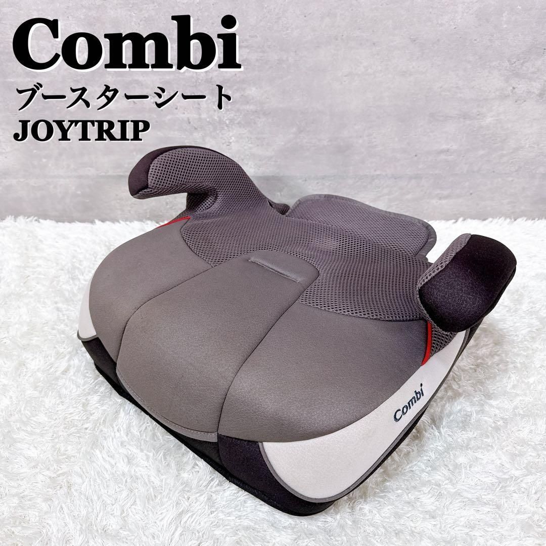 コンビ　ジュニアシート　ジョイトリップ Combi（コンビ） ジュニアシート ジョイトリップ アドバンス plus R129