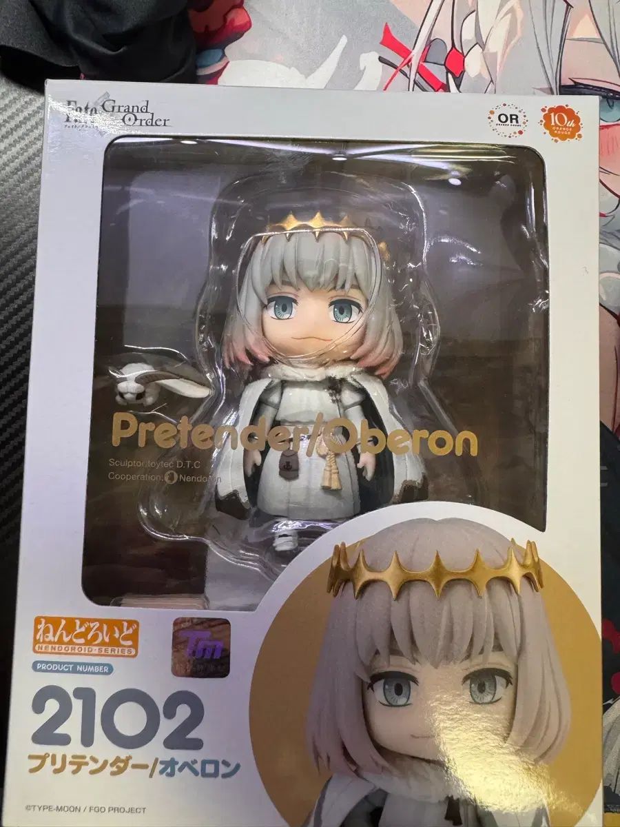 ねんどろいど 2102 Fate オベロン フィギュア 開封のみ - メルカリ