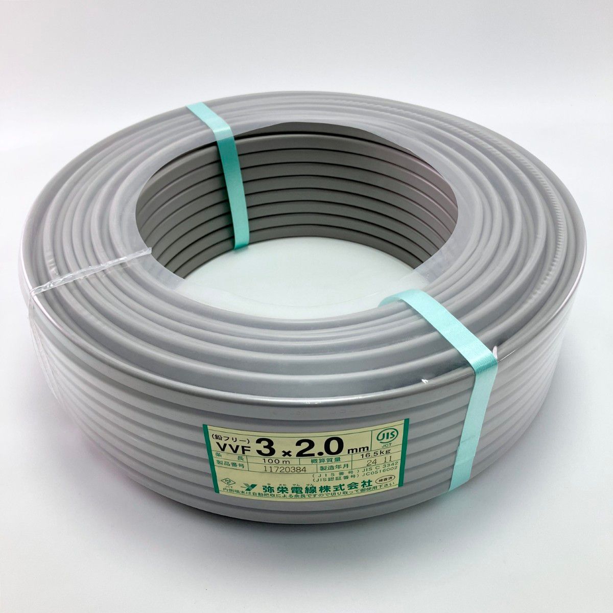 ▽▽弥栄電線 VVFケーブル（鉛フリー）3芯 3×2.0mm 100m - メルカリ
