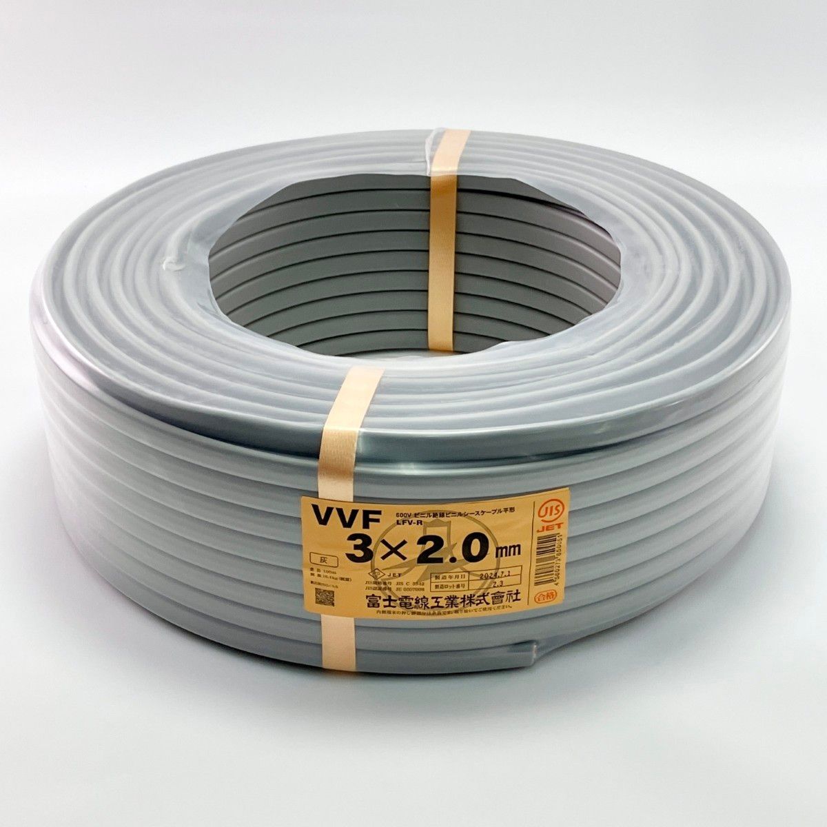 ▽▽ VVFケーブル LFV-R 3芯 .0 mm 100 m