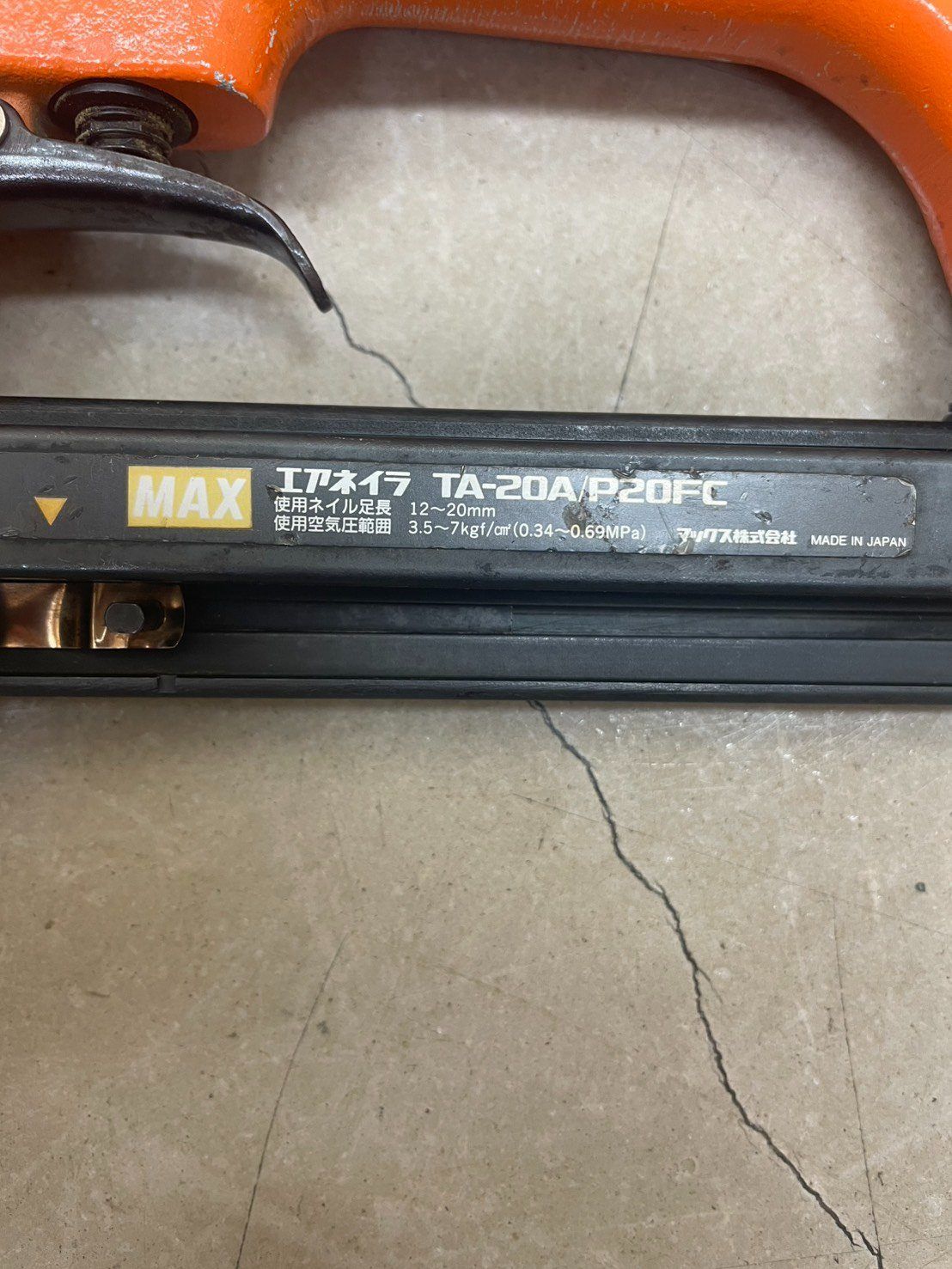 マックス MAX エアネイラ TA-20A/P20FC 釘打ち機 空圧工具 ピンネイラ