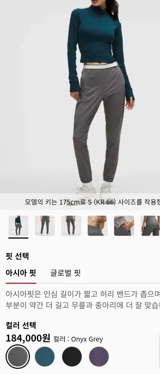 ルルレモン レディース ランニング ズボン