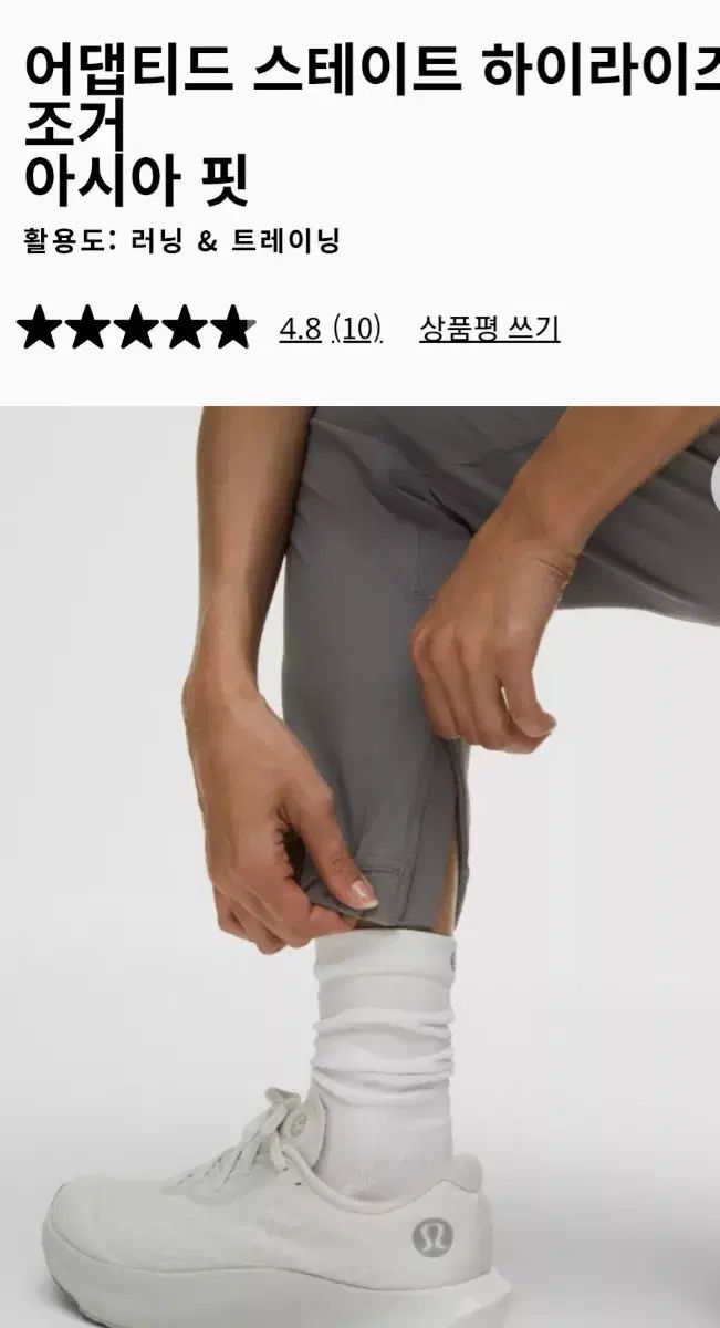 ルルレモン レディース ランニング ズボン