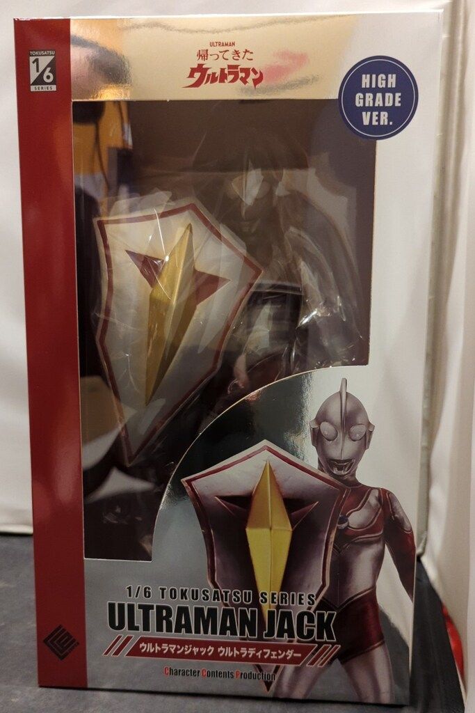 CCP 1/6 特撮シリーズ ウルトラマンジャック ウルトラディフェンダー