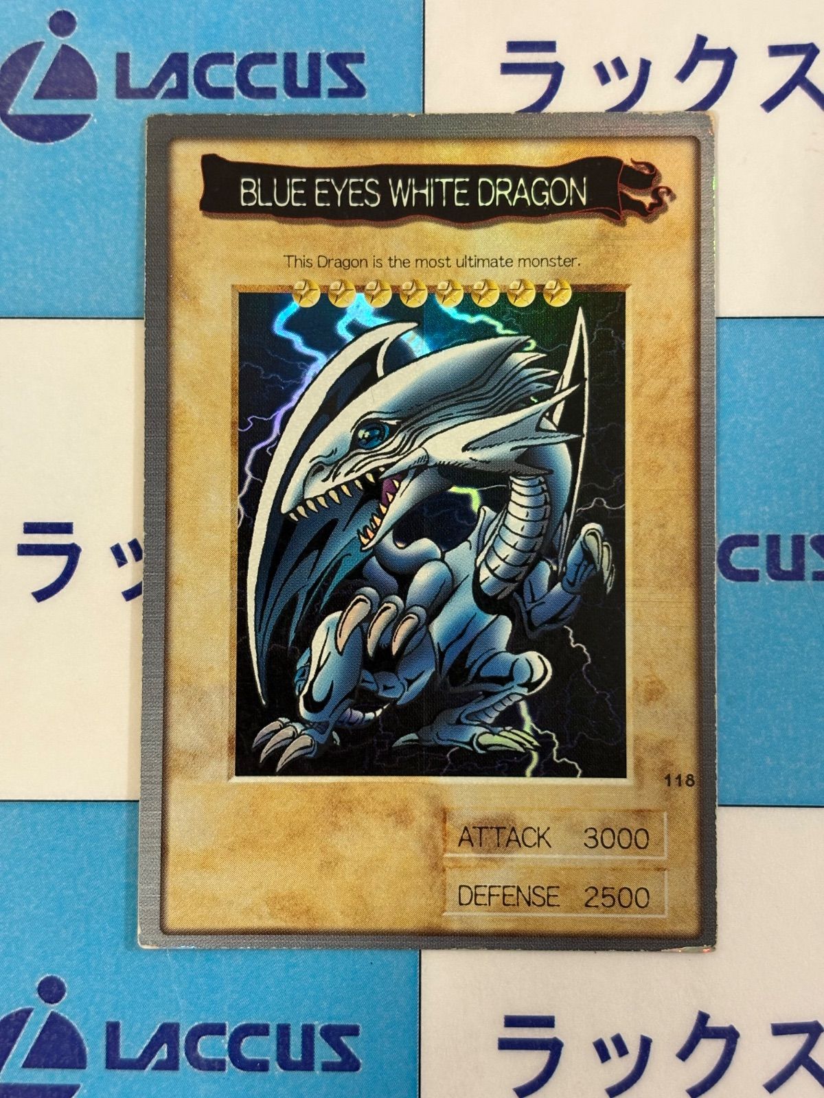 遊戯王 バンダイ版 BLUE EYES WHITE DRAGON/ブルーアイズホワイト