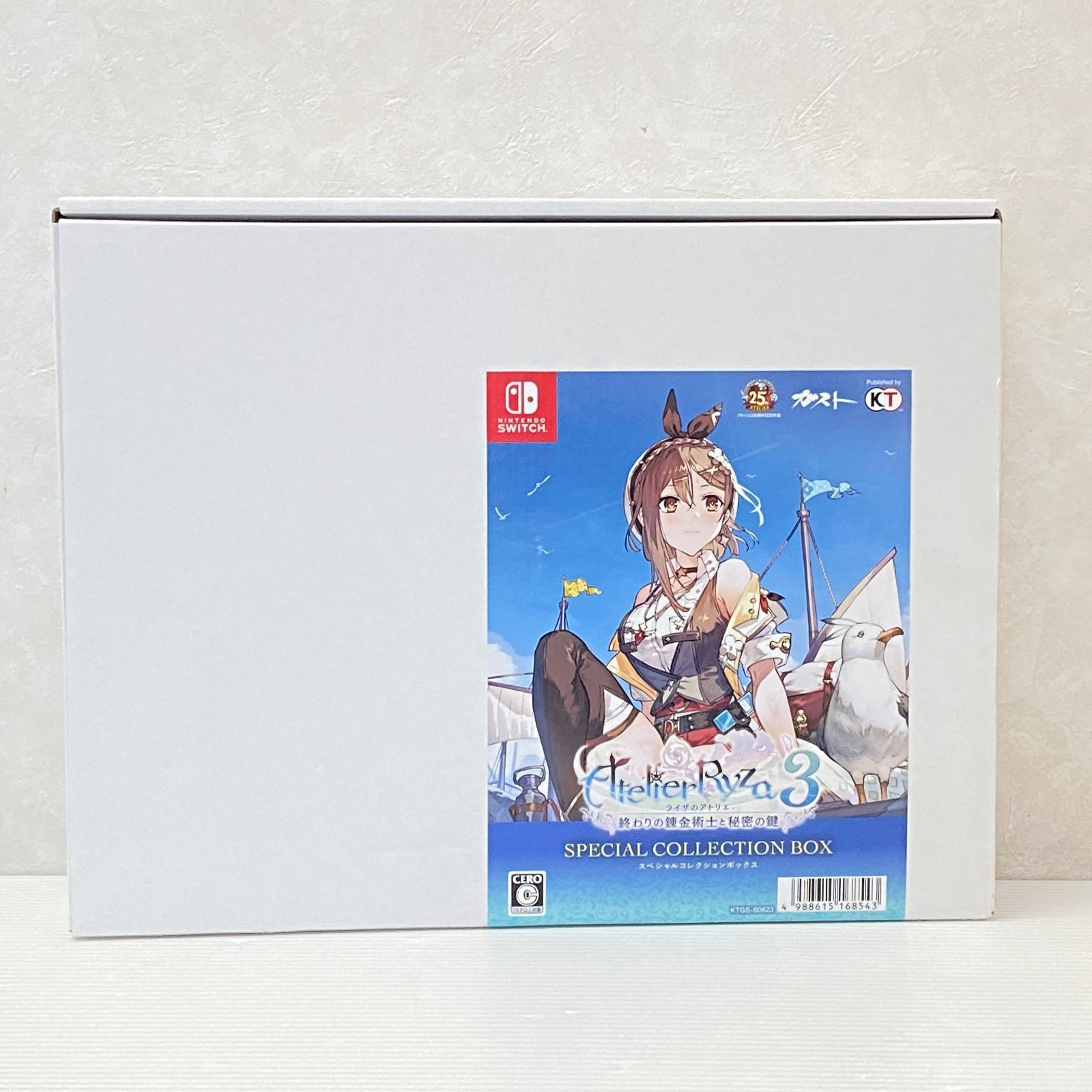 ニンテンドースイッチソフト ライザのアトリエ3 終わりの錬金術士と