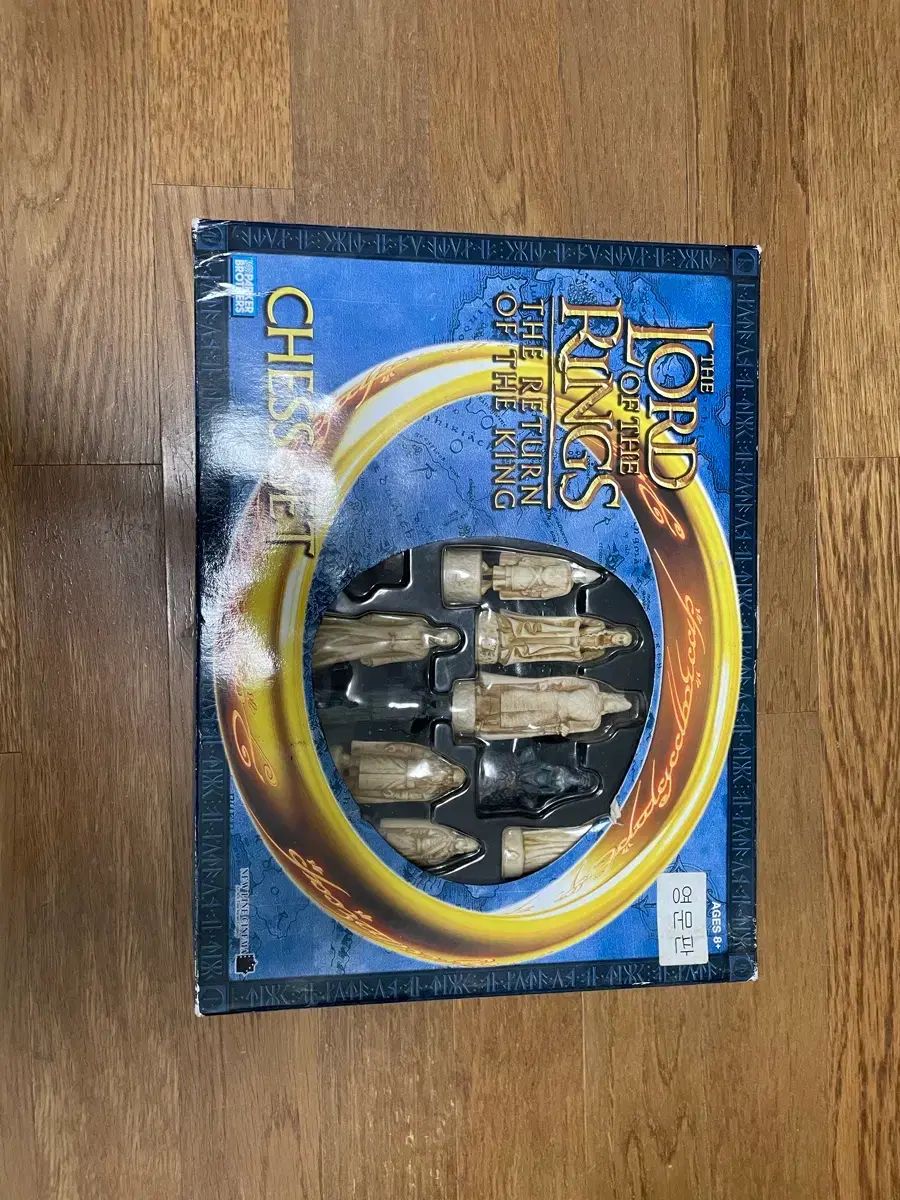 ロード オブ ザ リング チェス セット