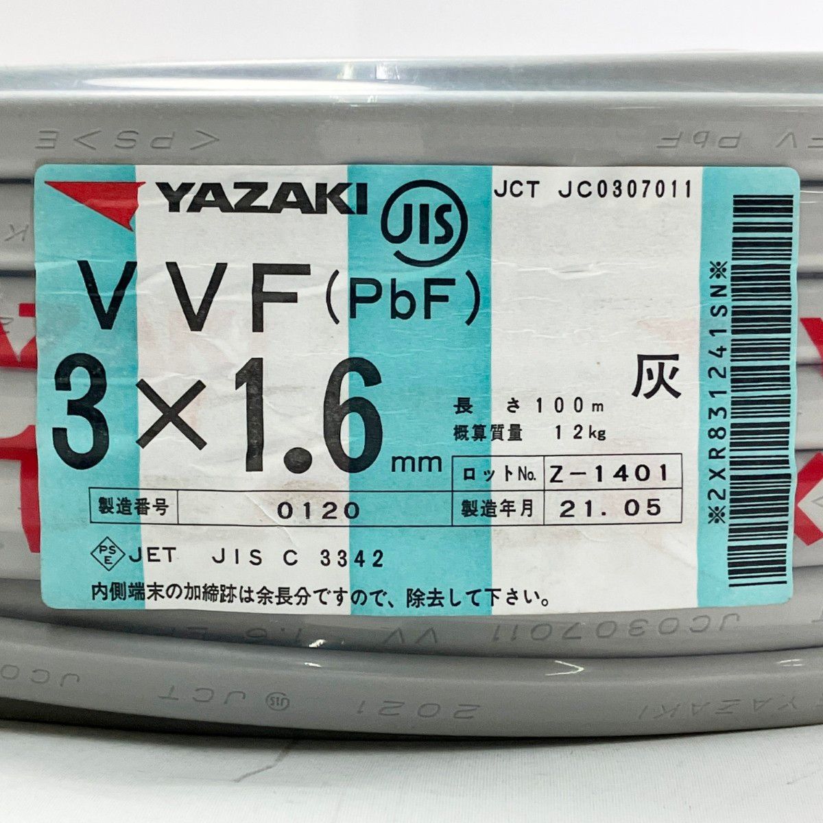 ▽▽YAZAKI VVFケーブル PbF 3芯 3 1 6 mm 100 m