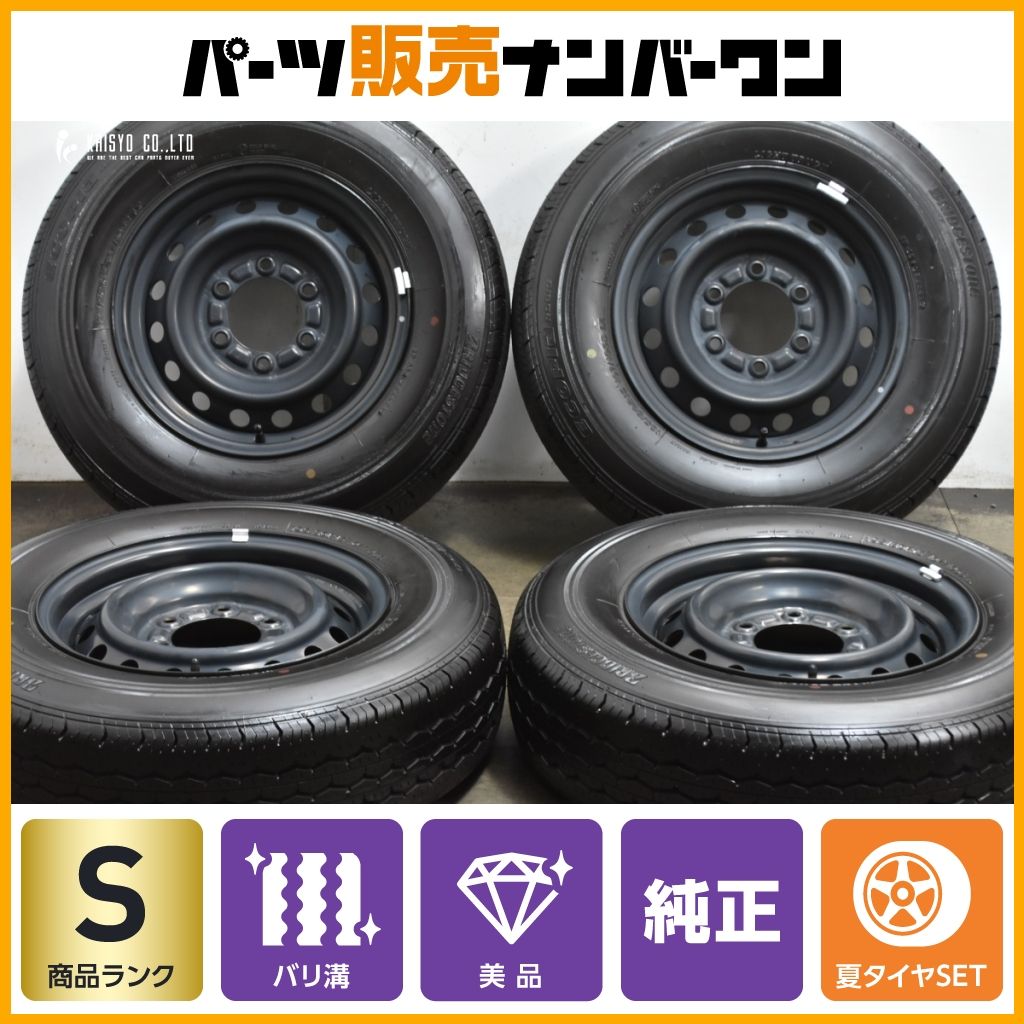 2025年製 新車外し バリ溝 美品】トヨタ 200 ハイエース 純正 15in 6J