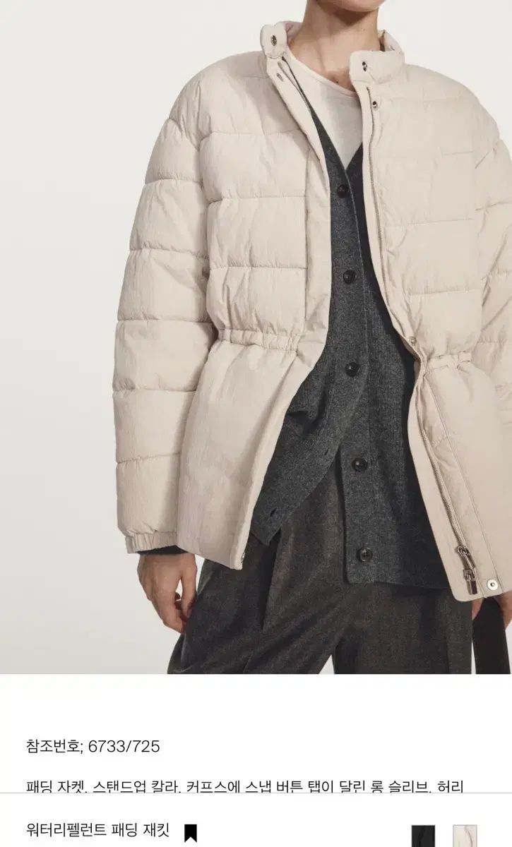 マッシモ ドゥッティ ウォーターレペル ダウン ジャケット