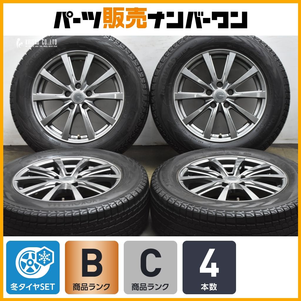 交換用に GRASS 17 in 7 J 48 PCD 114 3 ヨコハマ アイスガード G 075 225 65 R CX 5 8 エクストレイル レガシィアウトバック