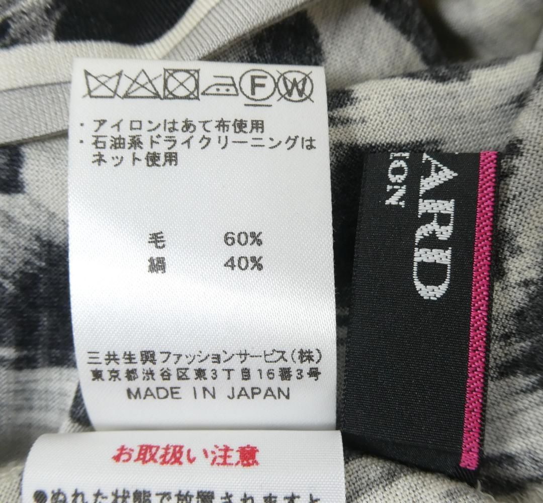 美品 LEONARD FASHION レオナールファッション サイズ38 ウール×シルク