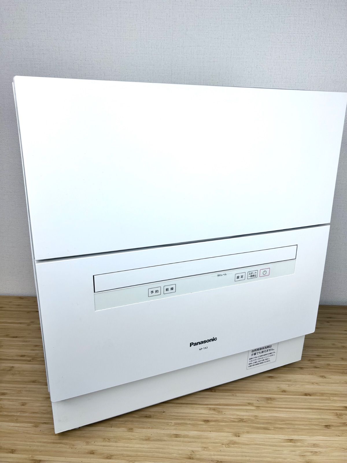 品 Panasonic 電気食器洗い乾燥機 NP TA 3 W