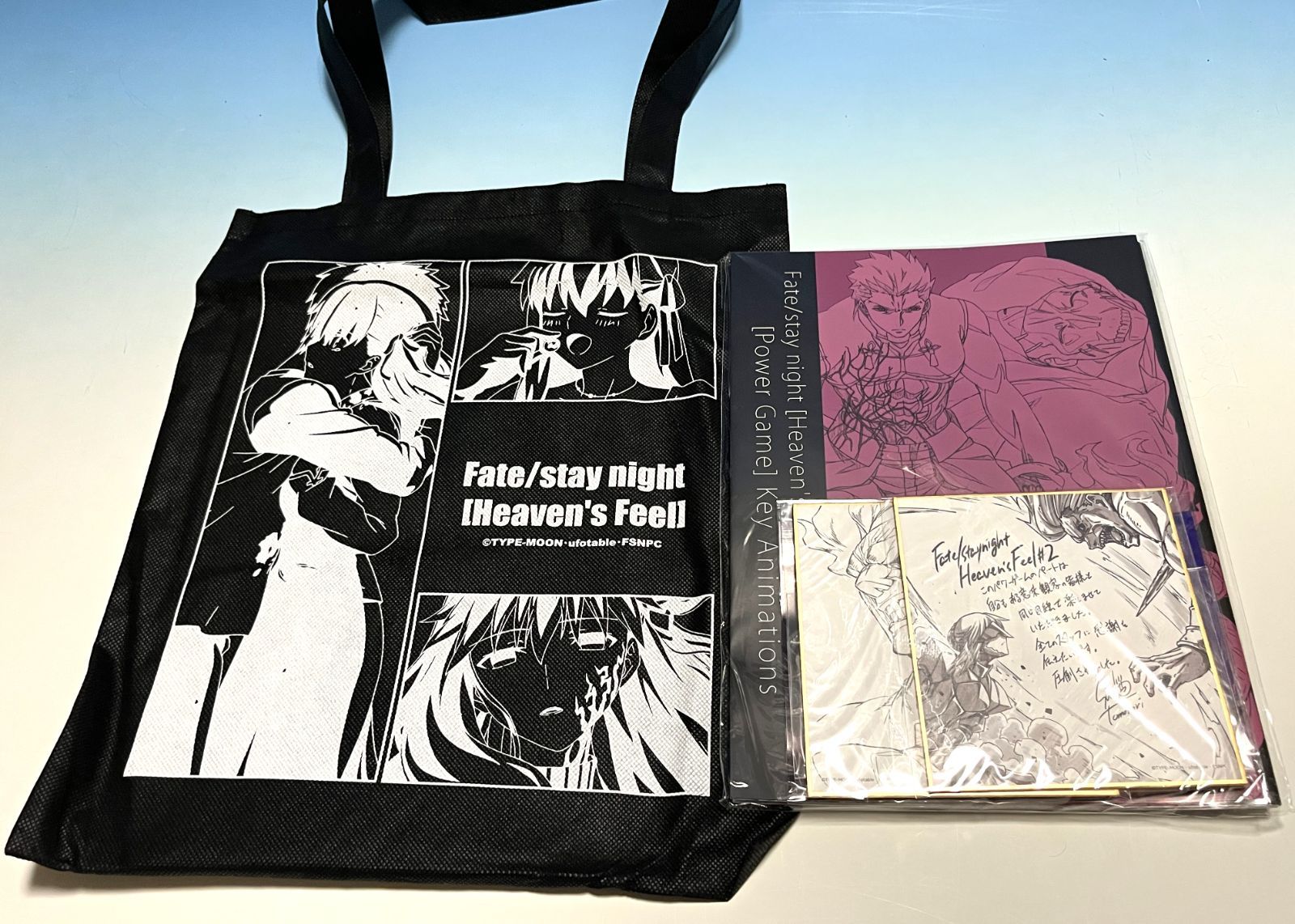 コミケ96 限定　Fate/stay night 3冊セット コミックマーケット87 No.216 ufotableブースの「Fate/stay night