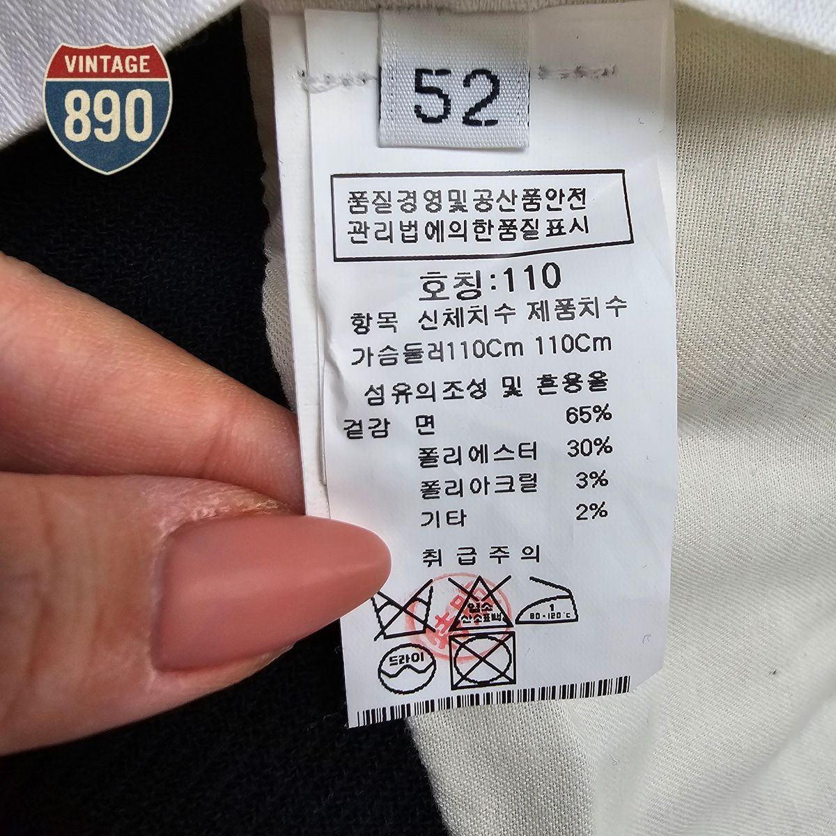 ITINERIS イティネリス