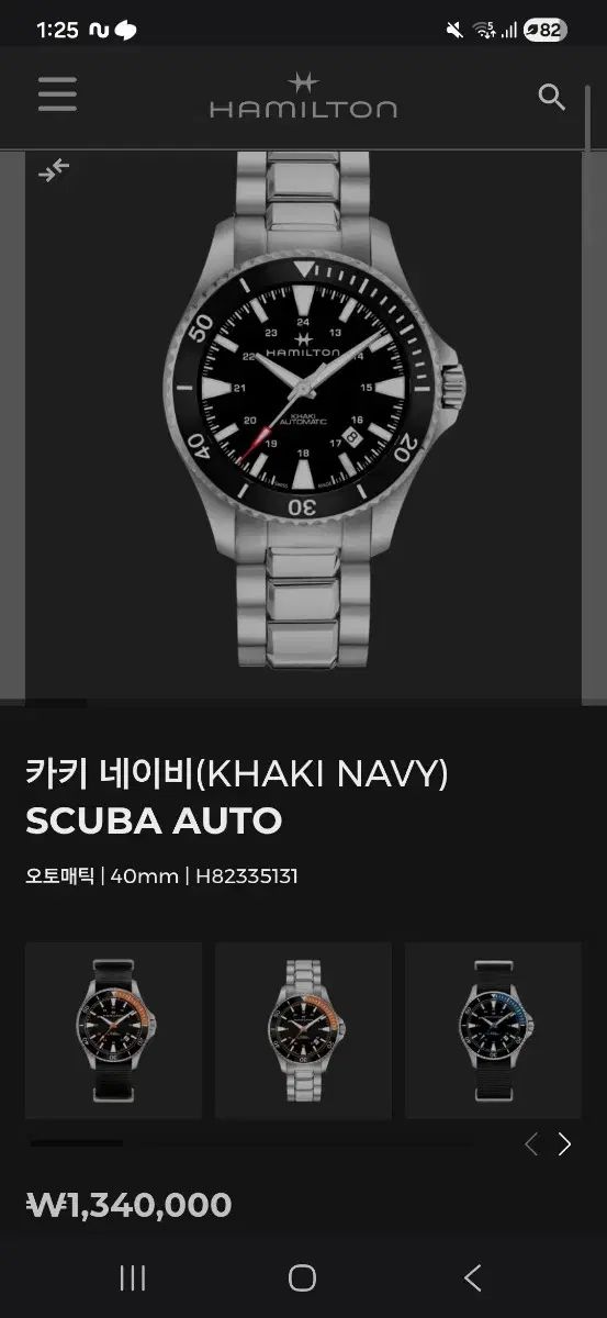 オートマティック 40