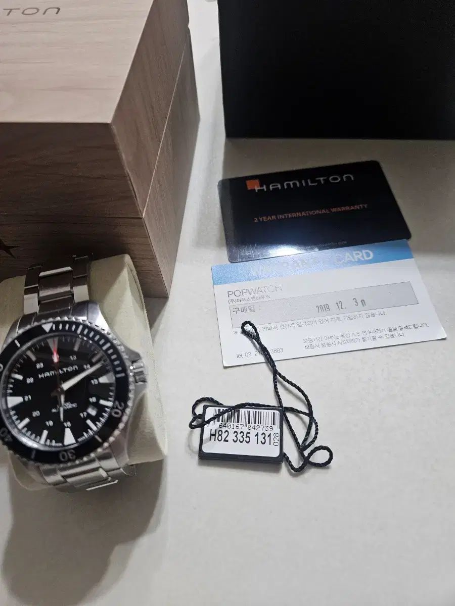 カーキ ネイビースクーバ