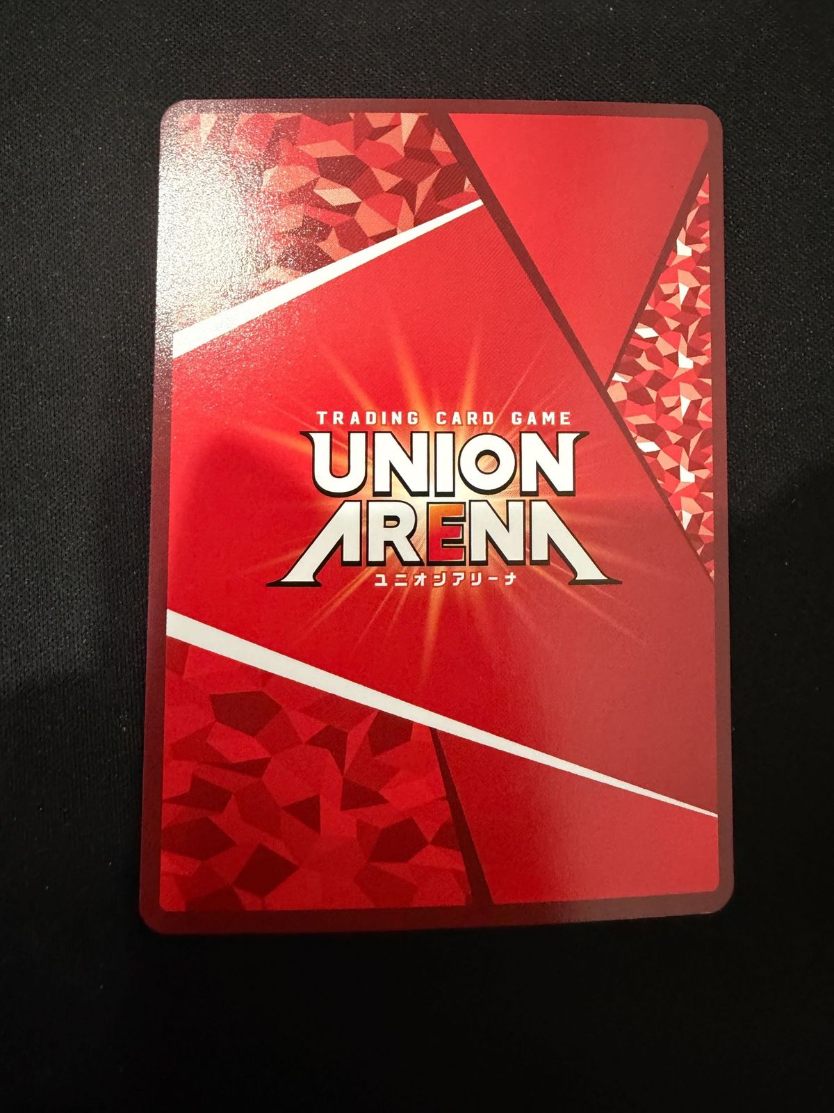 特価】エレン・イェーガー(SR){赤}〈AOT-2-071〉[EX10BT]ユニオン